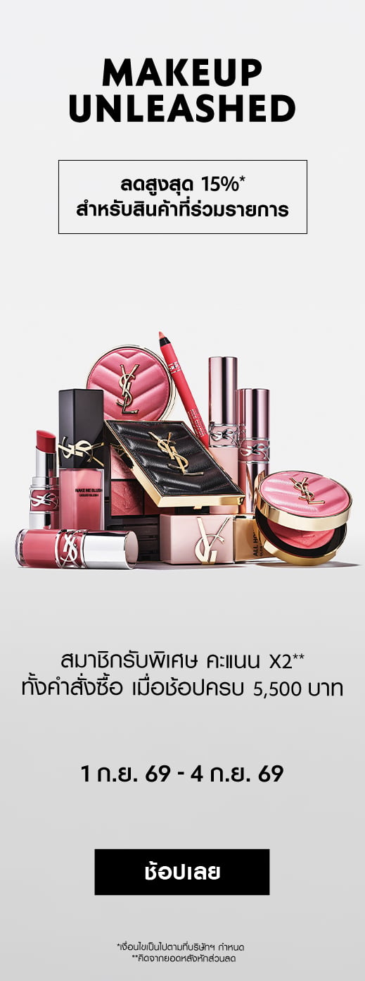 ysl